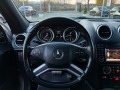 Mercedes-Benz ML 350 CDI GRAND EDITION/СОБСТВЕН ЛИЗИНГ/ПРУЖИНИ - [18] 