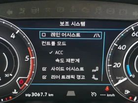 VW Arteon 2.0 TDI PREMIUM | Auto.bg — изображение 16 VW Arteon 2.0 TDI PREMIUM | Auto.bg — изображение 16