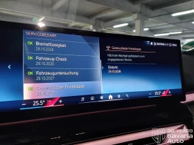 BMW i5 40 eDrive Touring M Sport Paket - 114400 лв. / 58491.79 € - 20891547 11 | Car24.bg BMW i5 40 eDrive Touring M Sport Paket - 114400 лв. / 58491.79 € - 20891547 11