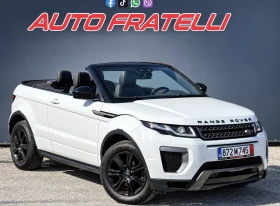 Land Rover Range Rover Evoque 2.0D Cabrio | 1 ГОДИНА ГАРАНЦИЯ| ЛИЗИНГ| БАРТЕР - Car24.bg Land Rover Range Rover Evoque 2.0D Cabrio | 1 ГОДИНА ГАРАНЦИЯ| ЛИЗИНГ| БАРТЕР