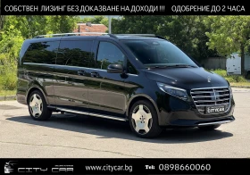 Mercedes-Benz V 300 d/AMG/4M/EXTRALONG/EXCLUSIV/BURM/AIRMATIC/VIP SEAT - Car24.bg Mercedes-Benz V 300 d/AMG/4M/EXTRALONG/EXCLUSIV/BURM/AIRMATIC/VIP SEAT