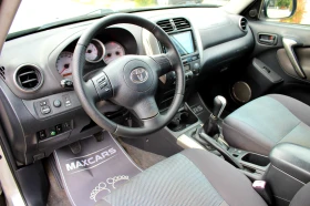 Toyota Rav4 2.0D-4D НАВИ/ЛИЗИНГ | Auto.bg — изображение 11 Toyota Rav4 2.0D-4D НАВИ/ЛИЗИНГ | Auto.bg — изображение 11
