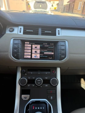 Land Rover Range Rover Evoque undefined | Auto.bg — изображение 14 Land Rover Range Rover Evoque undefined | Auto.bg — изображение 14