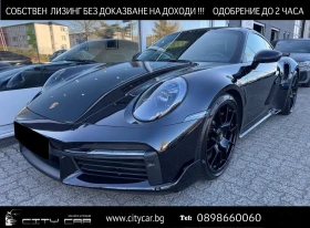 Porsche 911 992 TURBO S/AEROKIT/CERAMIC/BURMESTER/LIFT/MATRIX/ - Car24.bg Porsche 911 992 TURBO S/AEROKIT/CERAMIC/BURMESTER/LIFT/MATRIX/