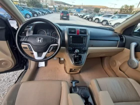 Honda Cr-v 2.2-140к.с 161000км EXECUTIVE, ПАНОРАМА - 14299 лв. / 7310.96 € - 87790372 13 | Car24.bg Honda Cr-v 2.2-140к.с 161000км EXECUTIVE, ПАНОРАМА - 14299 лв. / 7310.96 € - 87790372 13