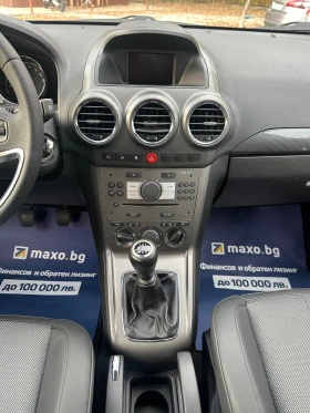 Opel Antara 2.4i - 7800 лв. / 3988.08 € - 68498327 10 | Car24.bg Opel Antara 2.4i - 7800 лв. / 3988.08 € - 68498327 10