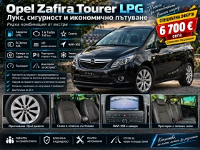 Opel Zafira LPG 1.4T - Car24.bg Opel Zafira LPG 1.4T