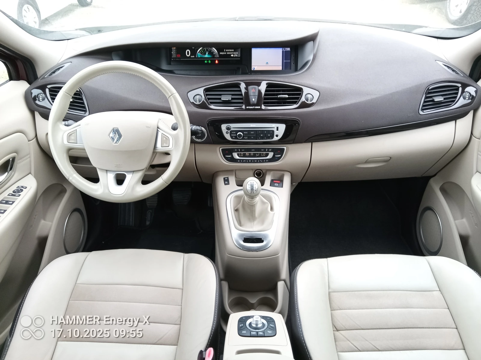 Renault Grand scenic 1.4i - изображение 7 | Auto.bg Renault Grand scenic 1.4i - изображение 7