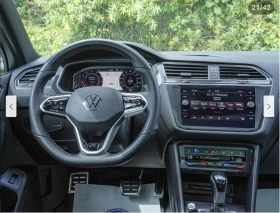 VW Tiguan HIGHLINE* R* LINE* ОБДУХВАНЕ* ПАНОРАМА* 360КАМЕРА* - 41600 лв. / 21269.74 € - 75767686 10 | Car24.bg VW Tiguan HIGHLINE* R* LINE* ОБДУХВАНЕ* ПАНОРАМА* 360КАМЕРА* - 41600 лв. / 21269.74 € - 75767686 10