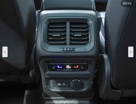 VW Tiguan HIGHLINE* R* LINE* ОБДУХВАНЕ* ПАНОРАМА* 360КАМЕРА* - 41600 лв. / 21269.74 € - 75767686 17 | Car24.bg VW Tiguan HIGHLINE* R* LINE* ОБДУХВАНЕ* ПАНОРАМА* 360КАМЕРА* - 41600 лв. / 21269.74 € - 75767686 17