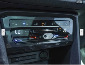 VW Tiguan HIGHLINE* R* LINE* ОБДУХВАНЕ* ПАНОРАМА* 360КАМЕРА* - 41600 лв. / 21269.74 € - 75767686 12 | Car24.bg VW Tiguan HIGHLINE* R* LINE* ОБДУХВАНЕ* ПАНОРАМА* 360КАМЕРА* - 41600 лв. / 21269.74 € - 75767686 12