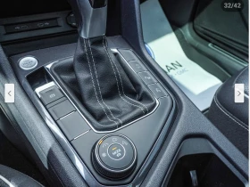 VW Tiguan HIGHLINE* R* LINE* ОБДУХВАНЕ* ПАНОРАМА* 360КАМЕРА* - 41600 лв. / 21269.74 € - 75767686 13 | Car24.bg VW Tiguan HIGHLINE* R* LINE* ОБДУХВАНЕ* ПАНОРАМА* 360КАМЕРА* - 41600 лв. / 21269.74 € - 75767686 13