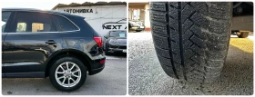 Audi Q5 2.0TDI 170HP QUATTRO LED EU5B - 9990 € / 19538.74 лв. - 32768244 17 | Car24.bg Audi Q5 2.0TDI 170HP QUATTRO LED EU5B - 9990 € / 19538.74 лв. - 32768244 17