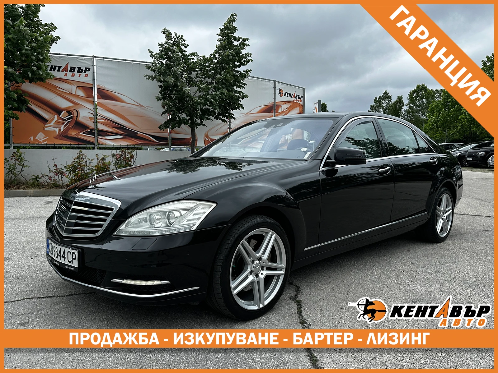 Mercedes-Benz S 350 3.0d 258 к.с./4matic /face/ГАРАНЦИЯ | Auto.bg — изображение 1 Mercedes-Benz S 350 3.0d 258 к.с./4matic /face/ГАРАНЦИЯ | Auto.bg — изображение 1
