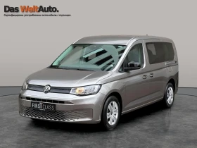 VW Caddy Maxi TDI 7 места - Car24.bg VW Caddy Maxi TDI 7 места