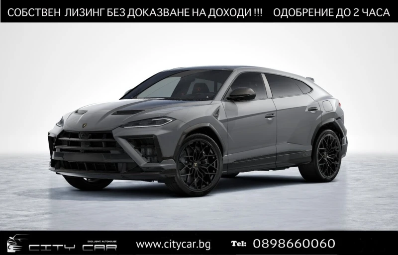 Lamborghini Urus SE PERFORMANTE/ NEW/ AKRAPOVIČ/ B&O/ HUD/ CER - цена по договаряне - 43295178 1 | Car24.bg Lamborghini Urus SE PERFORMANTE/ NEW/ AKRAPOVIČ/ B&O/ HUD/ CER - цена по договаряне - 43295178 1
