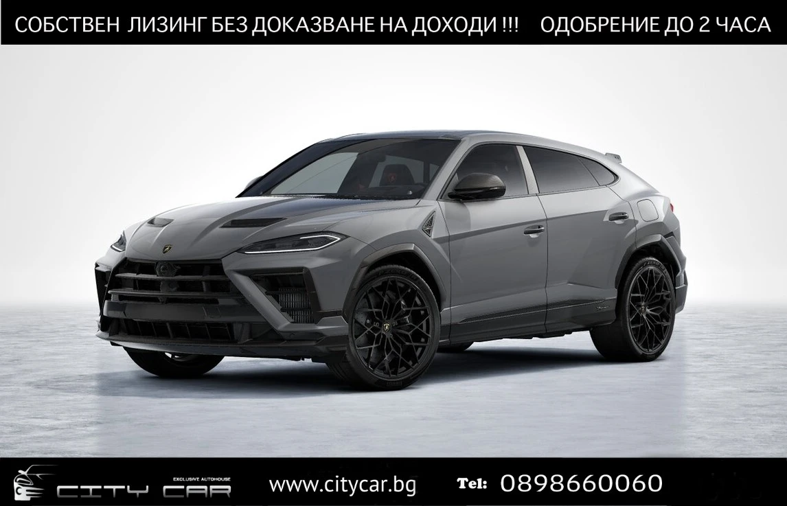 Lamborghini Urus SE PERFORMANTE/ NEW/ AKRAPOVIČ/ B&O/ HUD/ CER | Auto.bg — изображение 1 Lamborghini Urus SE PERFORMANTE/ NEW/ AKRAPOVIČ/ B&O/ HUD/ CER | Auto.bg — изображение 1