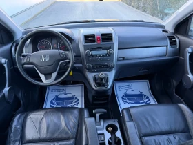 Honda Cr-v 2.0 (ГАЗ/БЕНЗИН) EXECUTIVE 2010г. - 8599 € / 16818.18 лв. - 70584384 10 | Car24.bg Honda Cr-v 2.0 (ГАЗ/БЕНЗИН) EXECUTIVE 2010г. - 8599 € / 16818.18 лв. - 70584384 10