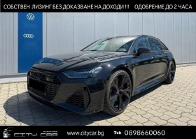 Audi Rs6 PERFORMANCE / CERAMIC / BLACK OPTIC / MATRIX/ PANO