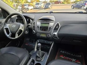 Hyundai IX35 1.6i-135кс= 6ск= ПОДГРЕВ= КЛИМАТРОНИК | Auto.bg — изображение 13 Hyundai IX35 1.6i-135кс= 6ск= ПОДГРЕВ= КЛИМАТРОНИК | Auto.bg — изображение 13
