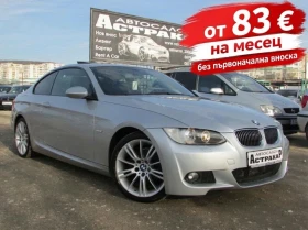 Снимка BMW 320