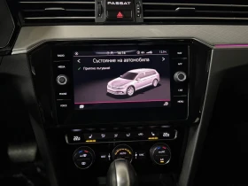 VW Passat 2.0TDI/Distronic/Camera/Massage/Panorama - 30900 лв. / 15798.92 € - 34223552 13 | Car24.bg VW Passat 2.0TDI/Distronic/Camera/Massage/Panorama - 30900 лв. / 15798.92 € - 34223552 13