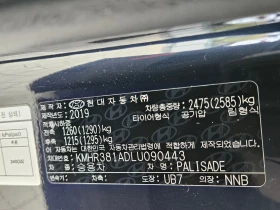 Hyundai Palisade Лизинг, Гаранция, Сервиз, Резервничасти - 57912 лв. / 29609.94 € - 87021976 17 | Car24.bg Hyundai Palisade Лизинг, Гаранция, Сервиз, Резервничасти - 57912 лв. / 29609.94 € - 87021976 17