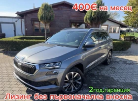 Skoda Karoq 2.0TDI 4X4 AVTOMAT/NAVI/KAMERA/DIGITAL EURO 6