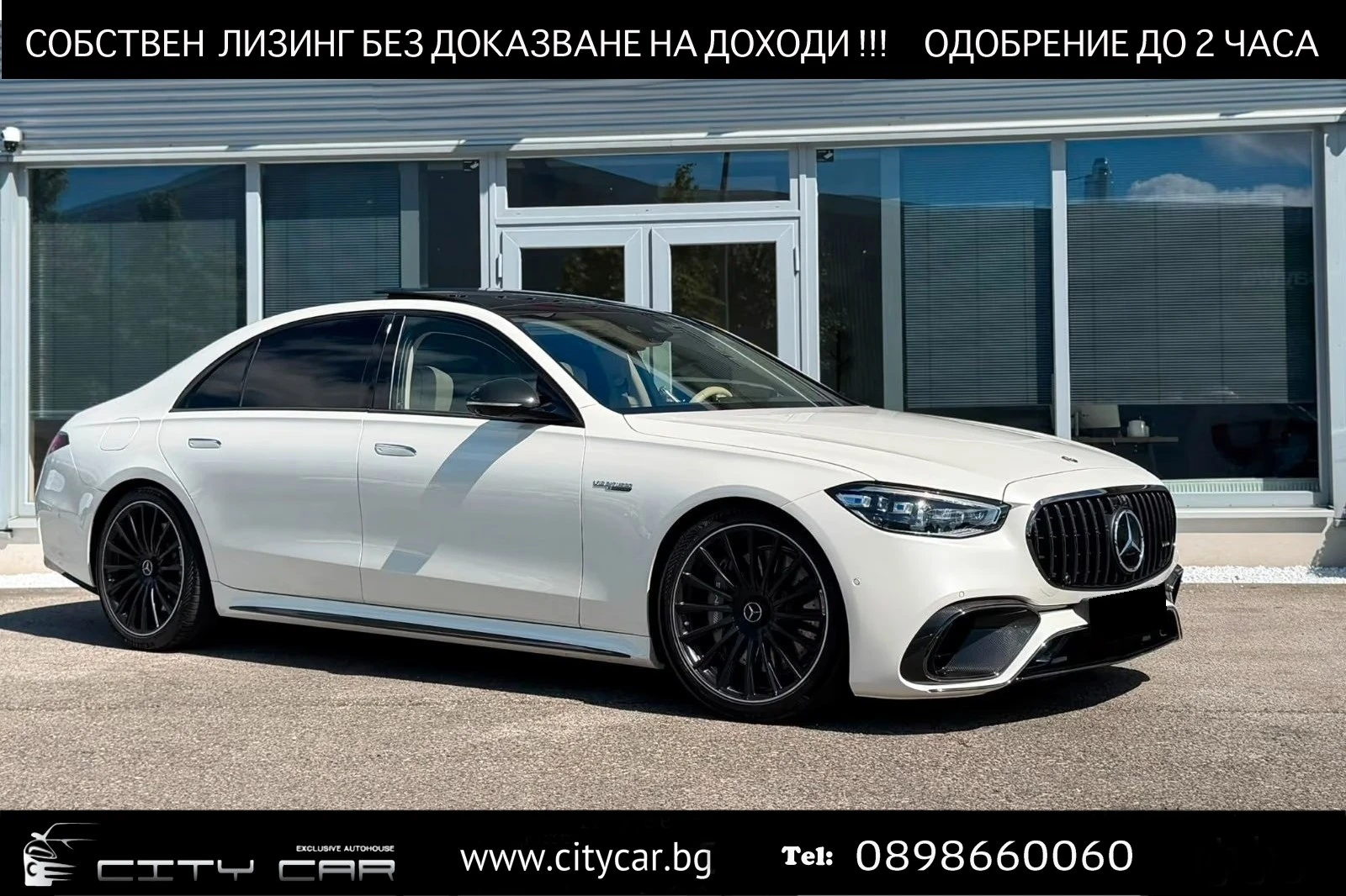 Mercedes-Benz S 63 AMG E-PERFORMANCE / CARBON / NIGHT / FIRST-CLASS/ HUD/ | Auto.bg — изображение 1 Mercedes-Benz S 63 AMG E-PERFORMANCE / CARBON / NIGHT / FIRST-CLASS/ HUD/ | Auto.bg — изображение 1