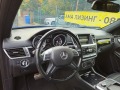 Mercedes-Benz GL 63 AMG PREMIUM/KEYLESS/3TV/ГОТОВ ЛИЗИНГ - [10] 