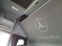 Обява за продажба на Mercedes-Benz 2541 ~40 200 лв. - изображение 8