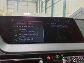 BMW 120 i Steptronic Advantage - 57000 лв. / 29143.64 € - 95707005 10 | Car24.bg BMW 120 i Steptronic Advantage - 57000 лв. / 29143.64 € - 95707005 10