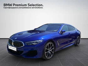 BMW 850 xDrive Гран Купе - Car24.bg BMW 850 xDrive Гран Купе