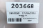Обява за продажба на Peugeot 208 1.6 hdi ~12 499 лв. - изображение 11