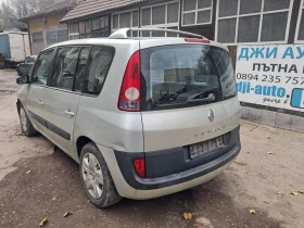 Renault Espace 2.2dci 2броя - 10 лв. / 5.11 € - 52600803 4 | Car24.bg Renault Espace 2.2dci 2броя - 10 лв. / 5.11 € - 52600803 4