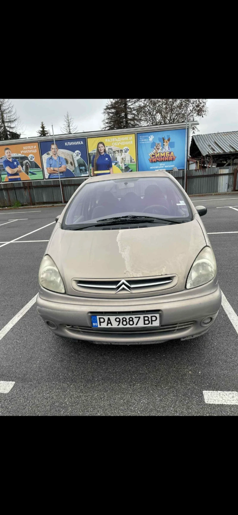 Citroen Xsara picasso 1600 - 500 € / 977.91 лв. - 12257760 1 | Car24.bg Citroen Xsara picasso 1600 - 500 € / 977.91 лв. - 12257760 1