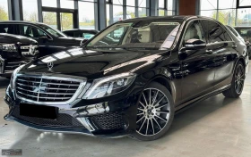 Mercedes-Benz S 350 AMG /258HP/LONG/PANO/DISTR PLUS/BURM/E104 1 - Car24.bg Mercedes-Benz S 350 AMG /258HP/LONG/PANO/DISTR PLUS/BURM/E104 1