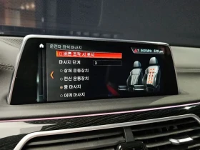 BMW 740 D xDrive M Sports - 29816 € / 58315.03 лв. - 60989412 14 | Car24.bg BMW 740 D xDrive M Sports - 29816 € / 58315.03 лв. - 60989412 14