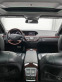 Обява за продажба на Mercedes-Benz S 500 Facelift / 388 ps / AMG line / LONG / 4-MATIC /  ~36 800 лв. - изображение 8