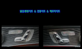 Mercedes-Benz E 350 4MATIC* BURMESTER* ОБДУХВАНЕ* LANE* ASSIST* 360КАМ - 32700 € - 27259967 9 | Car24.bg Mercedes-Benz E 350 4MATIC* BURMESTER* ОБДУХВАНЕ* LANE* ASSIST* 360КАМ - 32700 € - 27259967 9