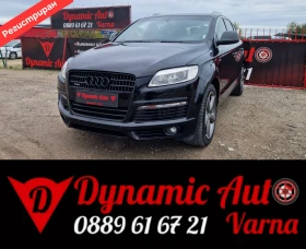 Audi Q7 4.2 ТДИ / S-LINE / 7-места / Лизинг / Бартер - Car24.bg Audi Q7 4.2 ТДИ / S-LINE / 7-места / Лизинг / Бартер