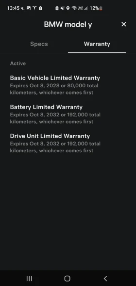 Tesla Model Y DUAL MOTOR AWD - 31000 € / 60630.73 лв. - 30046153 11 | Car24.bg Tesla Model Y DUAL MOTOR AWD - 31000 € / 60630.73 лв. - 30046153 11
