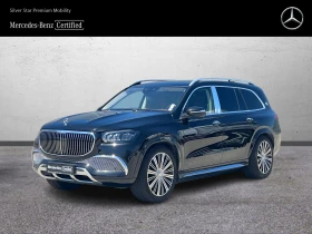 Mercedes-Benz GLS 600 4MATIC Maybach