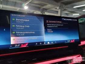 BMW i5 40 eDrive Touring M Sport Paket - 122800 лв. / 62786.64 € - 77922063 11 | Car24.bg BMW i5 40 eDrive Touring M Sport Paket - 122800 лв. / 62786.64 € - 77922063 11