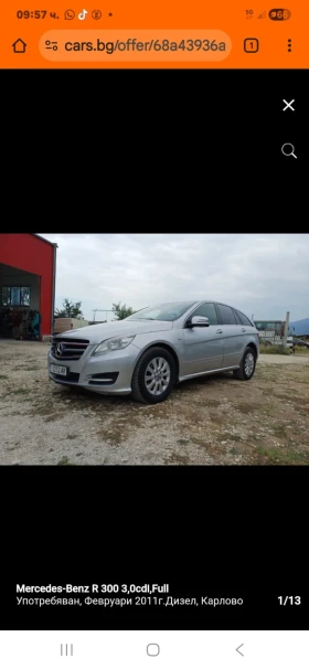 Mercedes-Benz R 300 undefined | Auto.bg — изображение 5 Mercedes-Benz R 300 undefined | Auto.bg — изображение 5