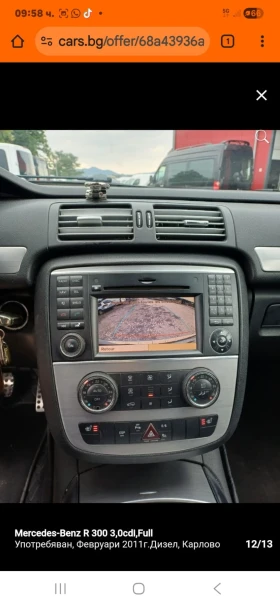 Mercedes-Benz R 300 undefined | Auto.bg — изображение 4 Mercedes-Benz R 300 undefined | Auto.bg — изображение 4