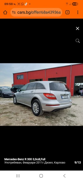 Mercedes-Benz R 300 undefined | Auto.bg — изображение 6 Mercedes-Benz R 300 undefined | Auto.bg — изображение 6