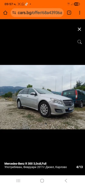 Mercedes-Benz R 300 undefined | Auto.bg — изображение 2 Mercedes-Benz R 300 undefined | Auto.bg — изображение 2