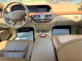Mercedes-Benz S 500 бензин-Лизинг през Уникредит - 7900 € / 15451.06 лв. - 61002132 11 | Car24.bg Mercedes-Benz S 500 бензин-Лизинг през Уникредит - 7900 € / 15451.06 лв. - 61002132 11