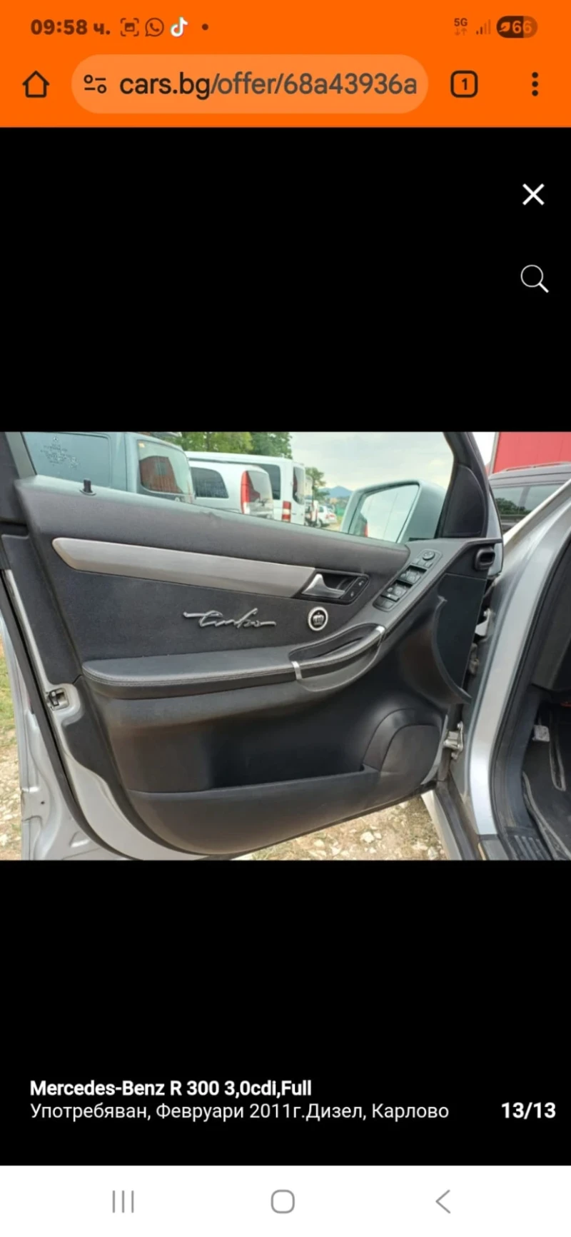 Mercedes-Benz R 300 - 4900 € / 9583.57 лв. - 15914933 1 | Car24.bg Mercedes-Benz R 300 - 4900 € / 9583.57 лв. - 15914933 1